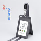 Grey vertical high gloss nylon cord