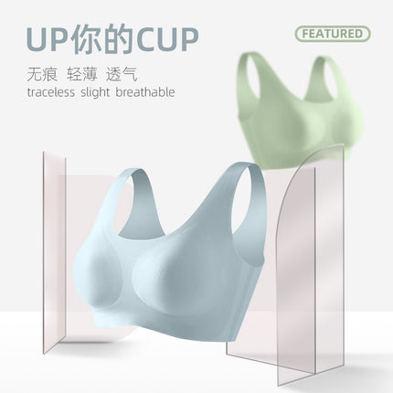 5Ut Genuine Fixed Cup Large Size Bra Without Rims for Women with Big Breasts Showing Small Breasts Seamless Cup All-In-One Vest for Women