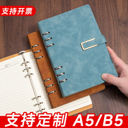 Loose-Leaf Notebook Detachable Binder A5 Business Notepad Work Meeting Minutes Book Can Print Logo
