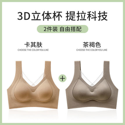 plus size seamless back underwear women's non-steel ring gathered adjustable summer thin breathable vest bra