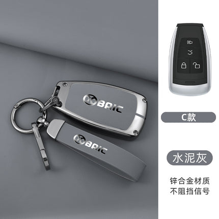 Suitable for Beijing BJ20 key cover BAIC X7 shell EU5 buckle X3 high-end EX3 car R600 creative remote control package