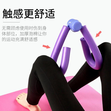 Leg Beauty Yoga Pelvic Floor Muscle Training Equipment Multifunctional Fitness Leg Beauty Clip Leg Training Hip Skinny Leg Artifact