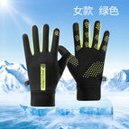 Women's green vertical thickness / Free size