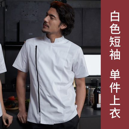 Tesme High-end Chef Work Clothes Long Sleeve Men's YKK Zipper Western Restaurant Catering Baking Hotel Kitchen