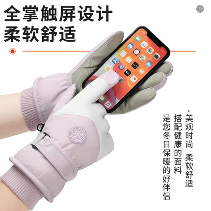 Outdoor Ski Gloves Xinji Men's Autumn and Winter Waterproof and Windproof Thickeneded Warm Fleece-Lined Finger Cycling Gloves for Women