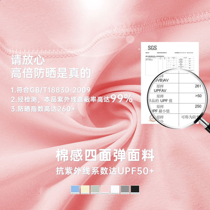 Summer Sun Protection Clothing Women's Outdoor UPF50 UV Protection Sun Protection Clothing Coat Breathable Quick-drying Skin Clothing D25013