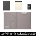 Gray A4 folder + scratchpad +8-bit computer