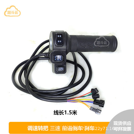 GB with P-gear High School low-speed forward reverse speed control handle refueling handle grip