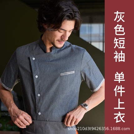 Chuyibang New Chef Uniform Men's Long-Sleeved Autumn Restaurant Kitchen Hotel Baking High-End Workwear