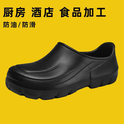 [Manufacturer Wholesale] Chef Shoes Oil-Proof, Waterproof and Wear-Resistant Kitchen Rubber Shoes Eva Shoes Non-Slip Kitchen Shoes Work Shoes