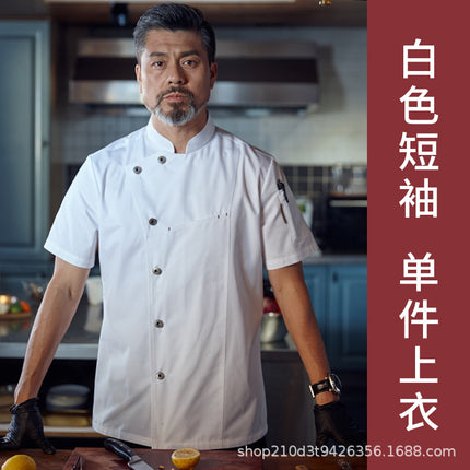 Tesmei Chef Overalls for Men and Women Long-Sleeved Restaurant Catering Baking Kitchen Chef Chef Uniforms Hotel Chef Uniforms Fashion