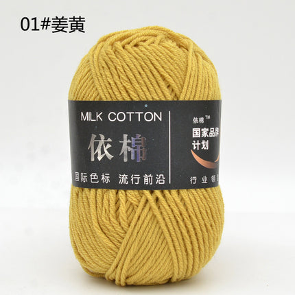 Yimian 4-Strand Milk Cotton Medium Thick Wool Ball Wholesale Crochet Shoe Doll Sweater Hand-Knitted DIY Material Package