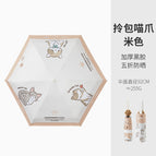 50% off cat claw with bag--beige / 50cm*6 bones