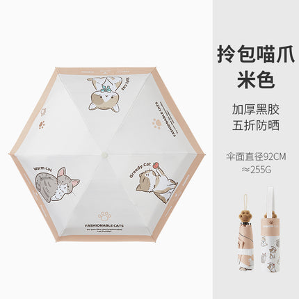 Five Fold Ultra Light Portable Sunny Umbrella Black Rubber Sun Protection UV Protection Sun Umbrella Cat Claw Cartoon Folding Women's Sunshade Umbrella