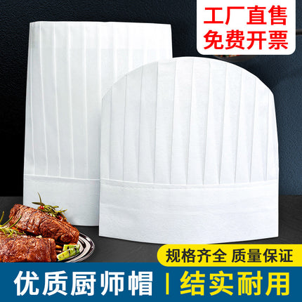 Disposable Chef Hat Thickeneded Men's and Women's Hood Dome Medium-High Non-Woven Breathable Catering Kitchen Work Mesh Hat