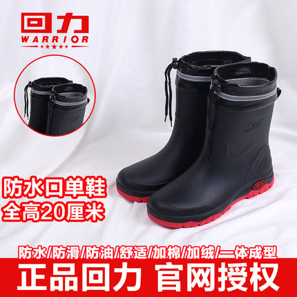 Men's Spring and Autumn Rain Shoes Short Tube Non-slip Waterproof Shoes Fashionable Outer Wear Rubber Shoes Men's Kitchen Shoes Car Wash Work Shoes