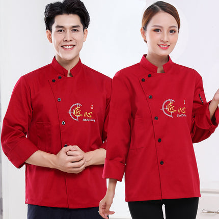 Daxinjiang Kitchen Chef Uniform Men's Long Sleeve Chef Jacket Short Breathable Mesh Hotel Catering Custom Logo Wholesale