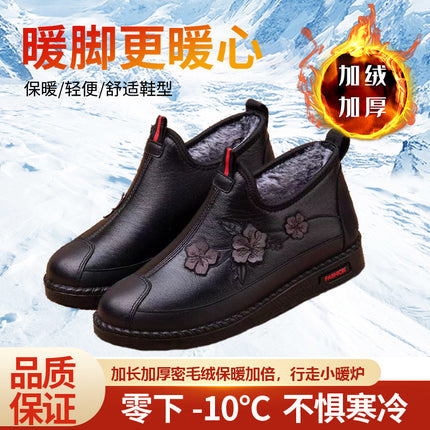Mom's Shoes, Winter Fleece-Lined Shoes, Women's Cotton Shoes, Non-Slip and Warm, Elderly Women's Shoes, Winter Fleece-Lined, Non-Slip