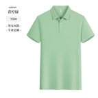 950 lime green 50% cotton 50% ice ion fiber / S
