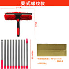 10-section pole + big red glass wiper + boxed