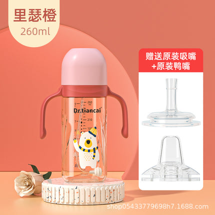 Dr.tiancai wide caliber PP feeding bottle one bottle three-purpose big baby drop-resistant feeding bottle maternal and child supplies feeding bottle wholesale