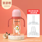 A bottle of three-purpose 260ml rise Orange