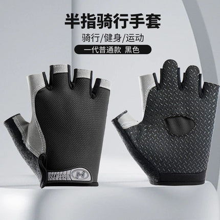 Summer Thin Outdoor Sports Riding Half-finger Gloves Men's and Women's Breathable Thin Non-slip Wear-resistant Fitness Mountaineering Gloves