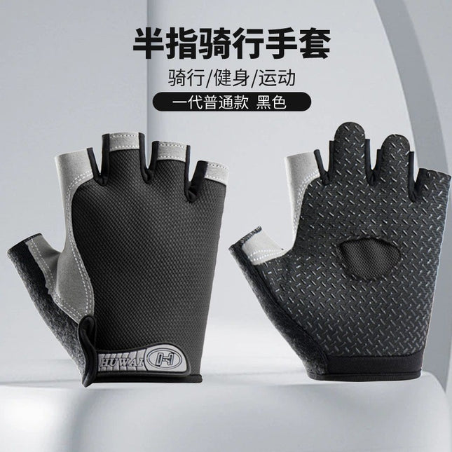 Summer Thin Outdoor Sports Riding Half-finger Gloves Men's and Women's Breathable Thin Non-slip Wear-resistant Fitness Mountaineering Gloves