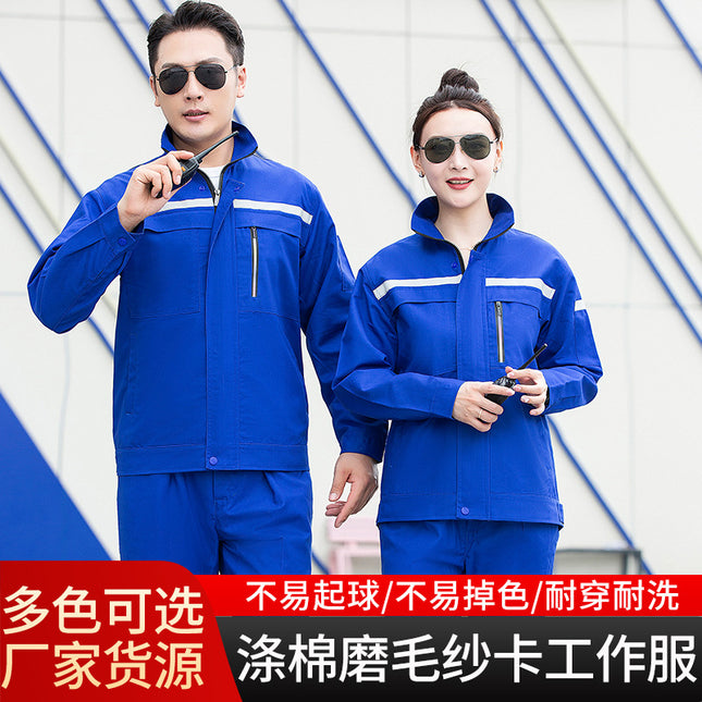Labor Protection Clothing Workwear Set with Reflective Strips, Embroidered and Printed Logo Workwear Set, Wholesale Labor Protection Clothing