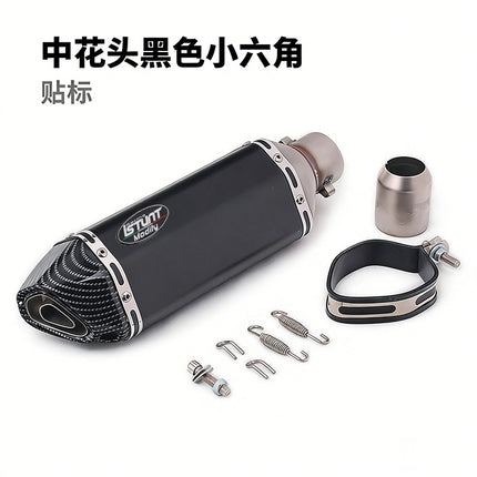 NINJA400 Ninja 250 R3 ZX6R Huanglong 600 Motorcycle Sports Car Modified Universal Small Hexagon Exhaust Pipe