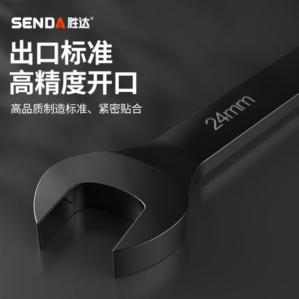 Shengda tools wholesale black electrophoresis open wrench auto repair double-headed manual dual-purpose open solid wrench