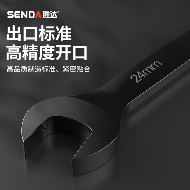 Shengda tools wholesale black electrophoresis open wrench auto repair double-headed manual dual-purpose open solid wrench