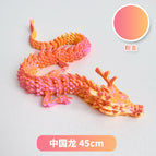 45cm pink gold