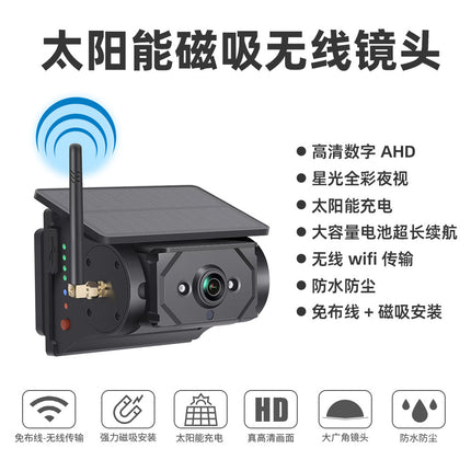 Rv-Specific Reversing Camera, Solar-Powered Wireless Camera, 7inch Display Screens, Blind Spot Warning, Universal for Trailers