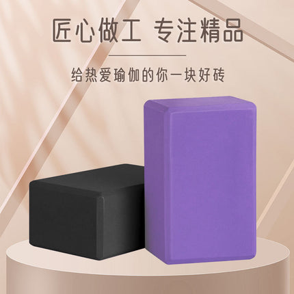 Black 250g Aggravated Hardening Adult Dance Practice Auxiliary Tool Yoga Bricks for Children's Dancing