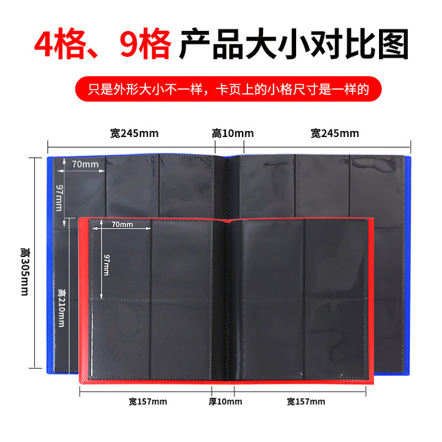 Nine-Square Grids Card Book Game Pokemon My Little Pony Two-Dimensional 3inch Small Card Collection Book Dust-Proof Storage Book