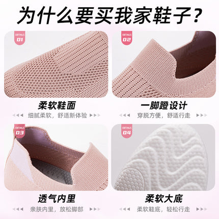 Mom's Shoes, Mesh Breathable Summer Style Walking Shoes for Middle-Aged and Elderly People, Old Beijing Cloth Shoes, Women's Sports and Casual Shoes for Women
