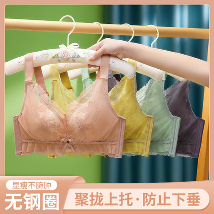 Lace Underwear Women's Thin Large Chest Showy Small Rings-Free Gathering Large Size Adjustable Parammary Latex Bra Size 46