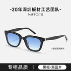 【numer】black frame - gradient blue lens