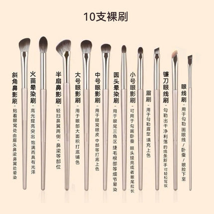 New Makeup Brush Set of 15 Gold-Plated Brushes, Complete Set of Soft-Bristled Eye Shadow Brushes, Ready for Makeup Application