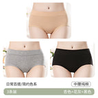 Apricot + floral gray + black / Xxl (recommended 62.5-70kg )