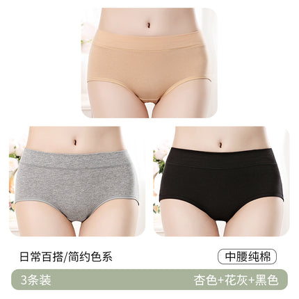 Zhidiman Pure Cotton Breathable Women's Underwear × 2 Pairs m Size