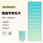 Pad-yoga-dj-e1