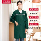Dark green [thick reflective strips] / Medium 175
