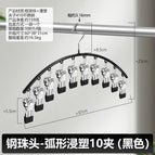 Steel ball model - dipped arc 10 clips (black))