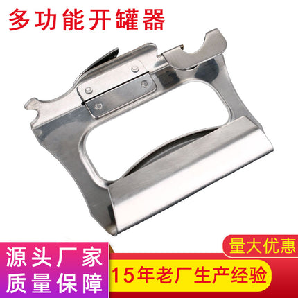 Spot Wholesale Bottle Opener Thickeneded Multi-Functional Stainless Steel Can Opener Japanese Can Opener Can Portable Fast and Simple
