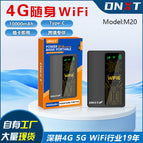 Dnxt m20-e black eurasian edition / 1