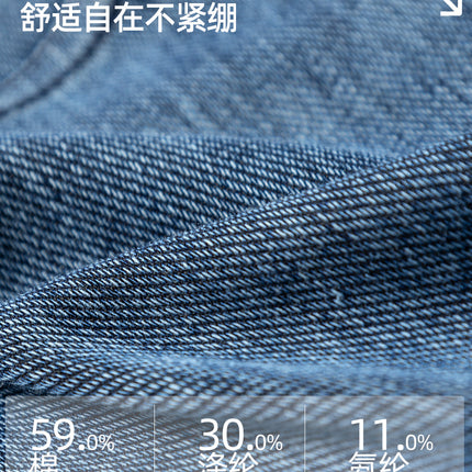 Cross-Border New High-Waisted Yoga Jeans for Women, Slimming Look, Hip-Raising, High-Elastic Tight-Fitting Cat Whiskers and Horse Fitness Casual Pants
