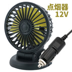 12v cigarette lighter plug (single head fan)