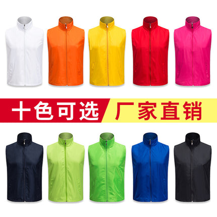 Volunteer activity vest promotion supermarket work volunteer horse clip red opening clothing logo